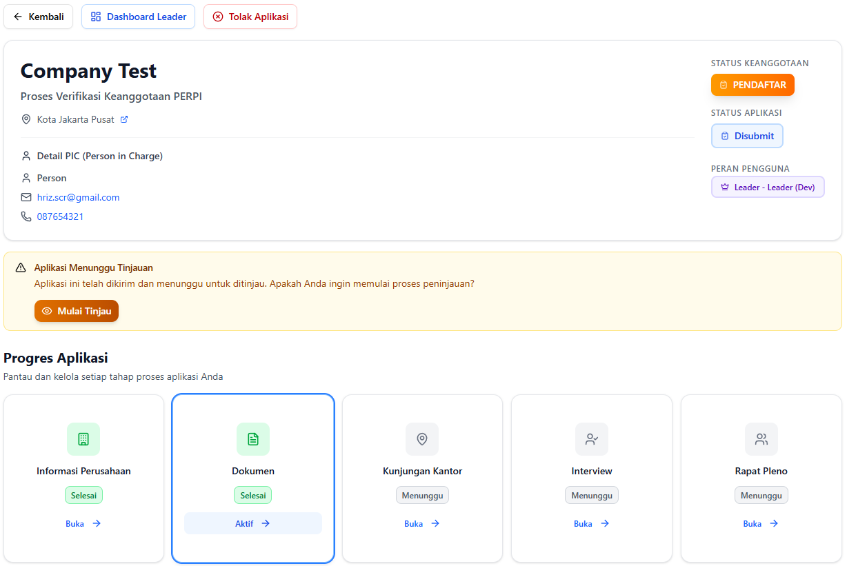 Application Detail Page
